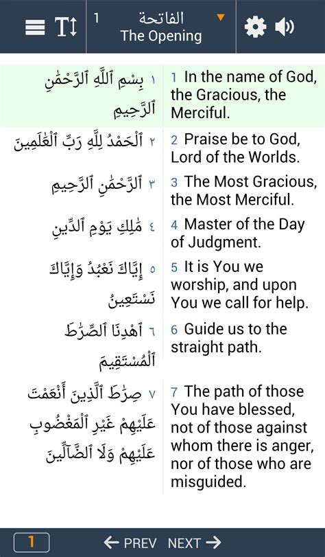 The Quran In English