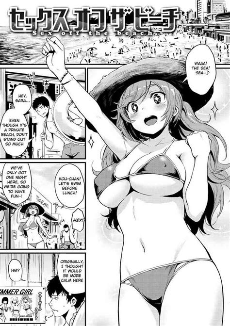 Sex Off The Beach Nhentai Hentai Doujinshi And Manga