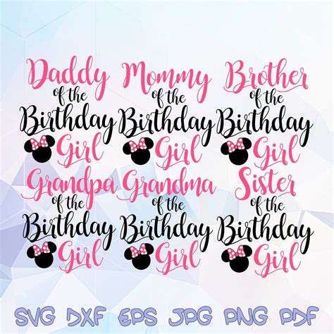 Daddy Mommy Brother Sisiter Grandpa Grandma Of The Birthday Girl Svg