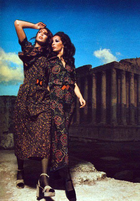 1971 Celestinos Baalbek Lebanon Folk Fashion Vintage Fashion Gypsy