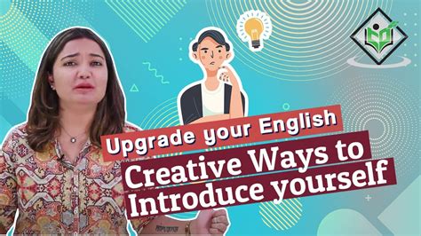 Upgrade Your English Creative Ways To Introduce Yourself Youtube