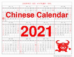 Daylight saving time (dst) correction is not in effect. Free Chinese Calendar 2021 - Year of the Ox - 2021年年历