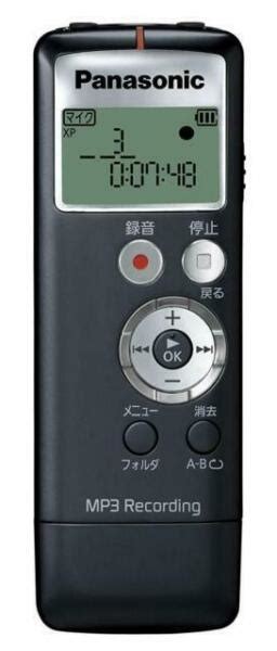 Panasonic Ic Recorder 2gb Black Rr Us330 K A For Sale Online Ebay