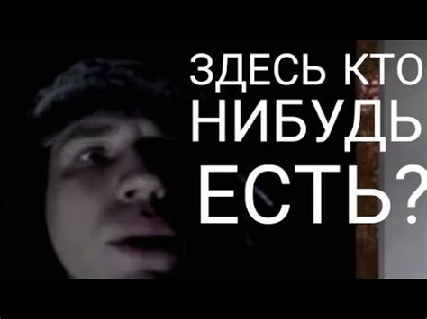ЗДЕСЬ КТО НИБУДЬ ЕСТЬ feat ДИМА МАСЛЕНИКОВ YouTube