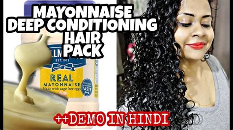 mayonnaise deep conditioning hair mask curly hair care affordable cg products youtube