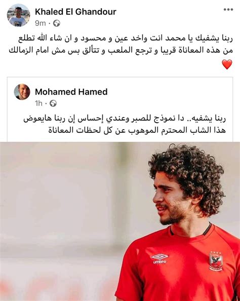 بدأت حياتها الفنية في الكويت عام 1984 بمشاركتها بدور صغير للفنان محمد المنصور والممثلة رجاء محمد في «أوبريت سندريلا»، بعد هذا العمل قامت بأدوار صغيرة في العديد من الأعمال في التلفاز والمسرح، وبدأت تأخذ بعض. خالد الغندور :محمد محمود واخد عين وان شاء الله يرجع الملعب ...