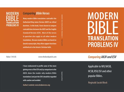 Modern Bible Translation Problems Iv By Reginald Jacob Block 1081
