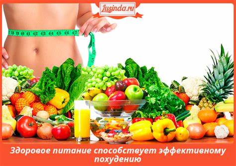 Грейфрукт чтобы похудеть