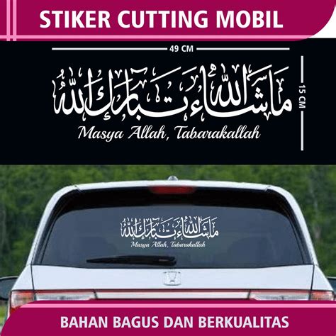 Jual Stiker Cutting Sticker Kaca Mobil Masyaallah Maasya Allah Stiker