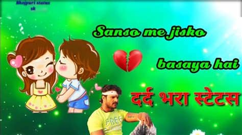 Doesn't matter if it belong to your contacts or not, just insert the phone number and click the check online status button. Bewafa bhojpuri status | bhojpuri status sad | दर्द भरा ...
