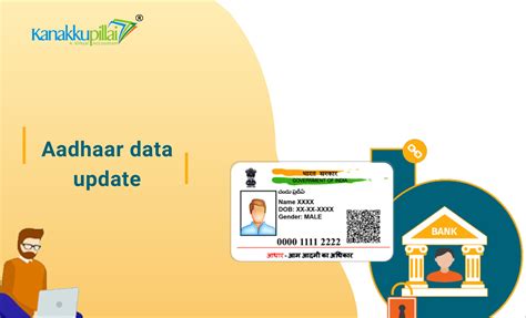 how to update your aadhaar card details