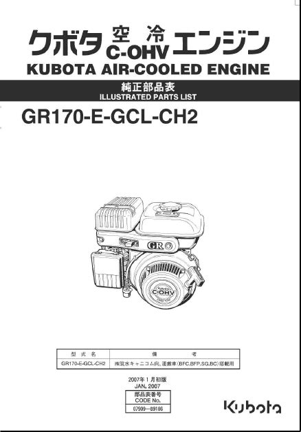 Spare Parts Catalogue Kubota Engines Spare Parts Catalog