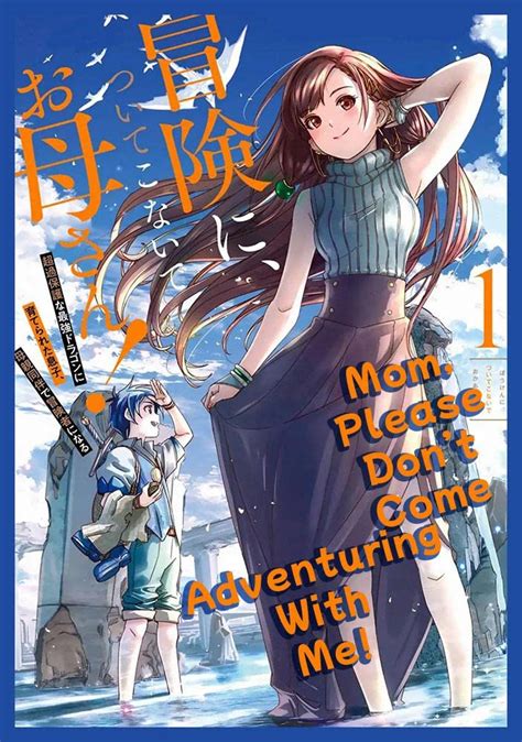 Mom Please Don T Come Adventuring With Me English Vol By