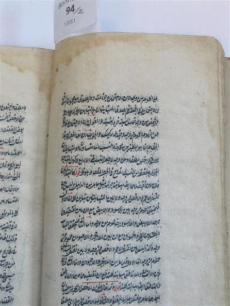 bonhams a small illuminated book of prayers copied by hasan al husni al ala i bin mustafa al