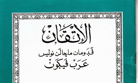 Sampurasun, sugeng enjing, selamat pagi dlsb. Kata Kata Rindu Dalam Bahasa Jawa Dan Artinya - KAUM ...