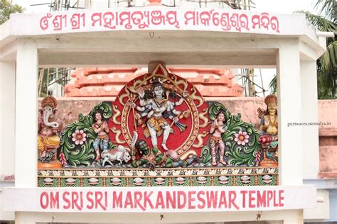 Markandeshwar Temple — Puriwaves