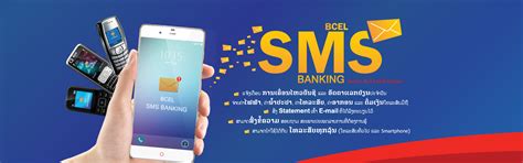 Sms Banking Bcel