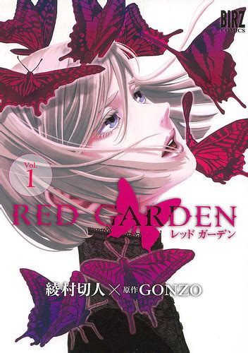 Anime Review Red Garden