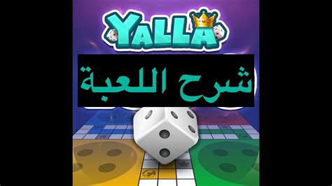 مراجعة النشاط والمساعدة في تأمين حساب google الخاص بك الذي تمّ اختراقه. كيف استرجع حسابي في اللودو