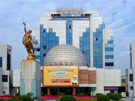 Centro Logístico De Dongguan