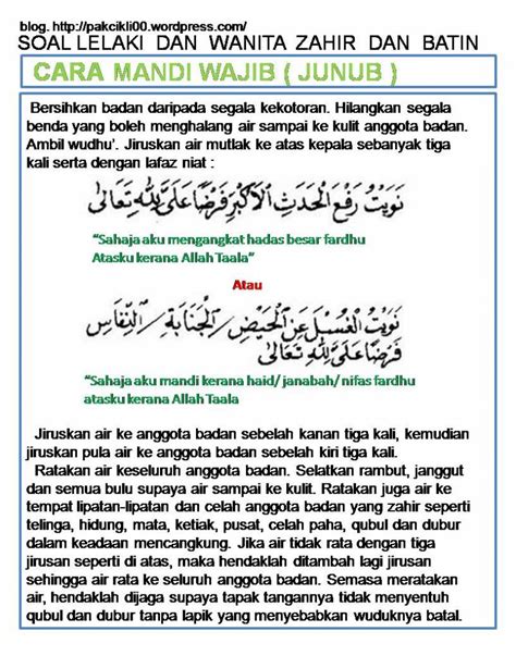 Bagi orang islam adalah wajib untuk mandi hadas. Dunia Pemikiran Nurul Fatihah Mohd Sobri: April 2012