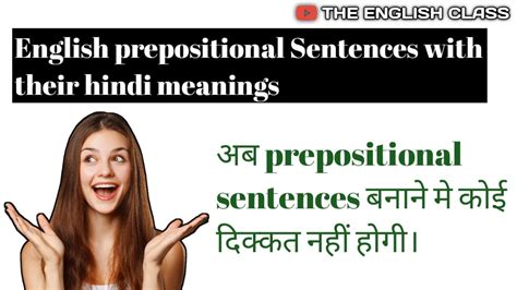 English Prepositional Sentences With Their Hindi Meanings The English