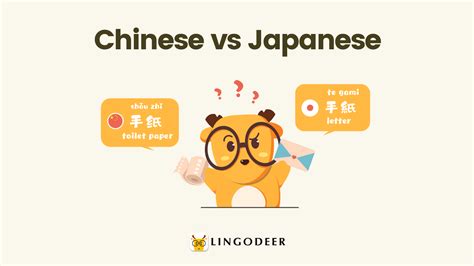 Chinese Vs Japanese Language All You Need To Know