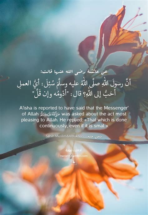 Beautiful Islamic Quotes Islamic Inspirational Quotes Religious