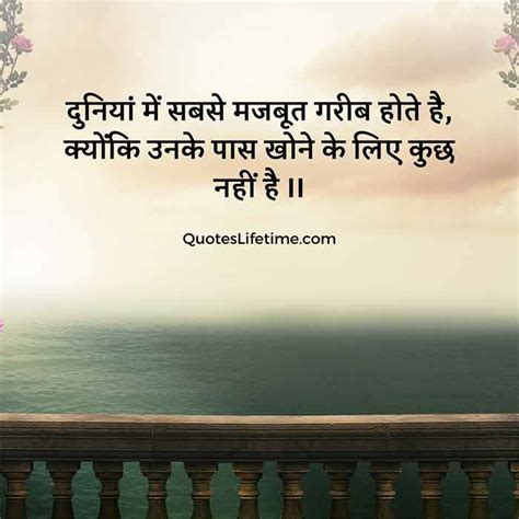 40 इमोशनल कोट्स हिंदी में Emotional Quotes In Hindi