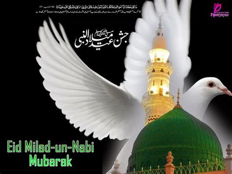 Share 66 Wallpaper Eid Miladun Nabi Super Hot Xkldase Edu Vn
