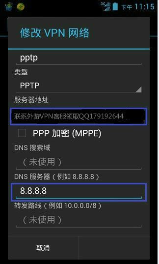 装google play服务后提示chrome必须搭配使用googleplay服务才能运行，但您 你不必再花钱购买手机套餐流量了。 最终效果：1 手机上网免流量费；2 手机可连接ss账号科学上网；3 上网自动屏蔽广告； 国内互联网上内容，不管是什. 如何使用安卓手机登录Google Play Store？使用安卓手机登录Google Play Store教程分享-下载之家