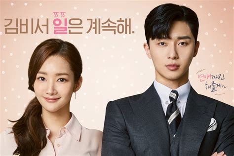My lonely boss 7 m chapter 7. "What's Wrong With Secretary Kim" Cast Picks Their ...