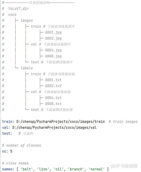 Yolov7 训练自己的数据集 知乎