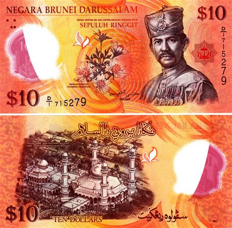 Banknote In Circulation Brunei