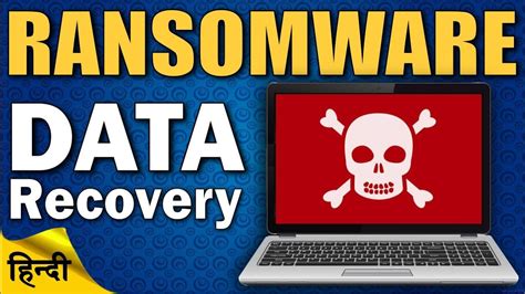 How To Recover Ransomware Encrypted Files In Hindi Youtube