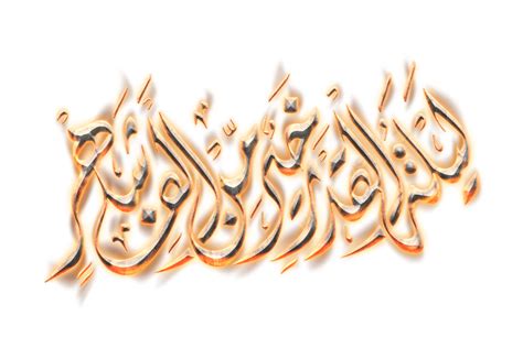 Lailatul Qadr Quranic Ayah 라일라툴 카드르 라마단 27 라마단 Png 일러스트 및 Psd 이미지 무료