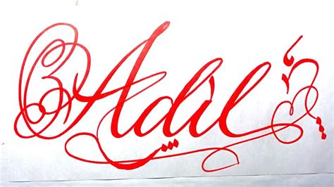 Adil Name Signature Calligraphy Status Moderncalligraphy Cursive