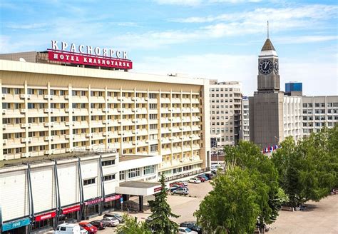 Krasnoyarsk Hotel Bewertungen Fotos And Preisvergleich Russland Tripadvisor