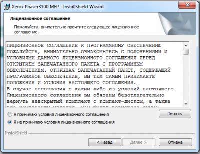 Includes windows 7 32 and 64 bit gdi drivers, xerox companion director, xerox companion monitor, and scan drivers and utilities. Драйвер для Xerox Phaser 3100MFP - Скачать + Инструкция