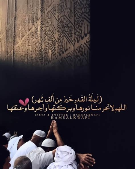 Du'a', du'aa, duaa, اللهم اصرف عنا كل بلاء, mustafa husni, دعاء, دعاء. اللهم انك عفو كريم تحب العفو فاعفو عنا تويتر