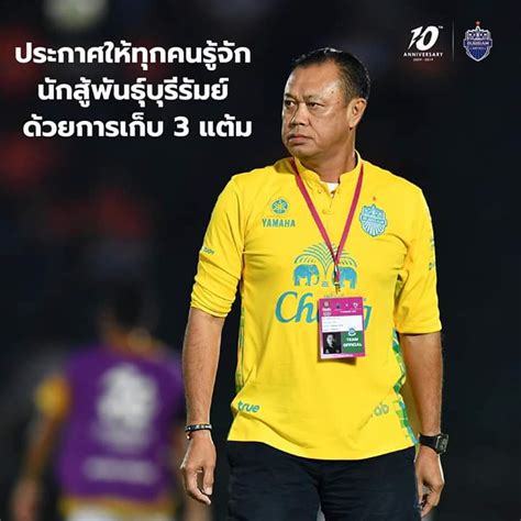 ถ่ายทอดสดวันนี้ ข่าวถ่ายทอดสดวันนี้ สยามกีฬาอัพเดทข่าวสารวงการกีฬา ฟุตบอล ผลบอล ผลฟุตบอลทั่วโลก พรีเมียร์ลีก ไทยลีก ข่าว. ถ่ายทอดสดฟุตบอลไทยลีกวันนี้ บุรีรัมย์ / à¸œà¸¥à¸šà¸­à¸¥ à ...
