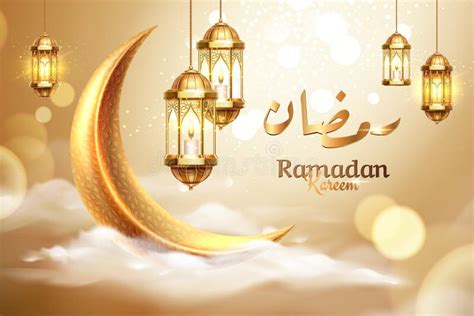 Ramadan Kareem Or Ramazan Mubarak Greeting Card Stock Vector