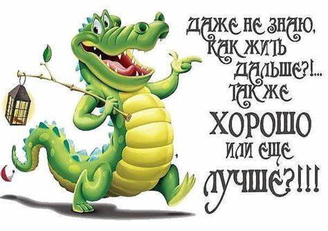 Что не есть чтоб похудел живот Статусы у меня всё хорошо -  Статусы у меня всё хорошо -  Что не есть чтоб похудел живот