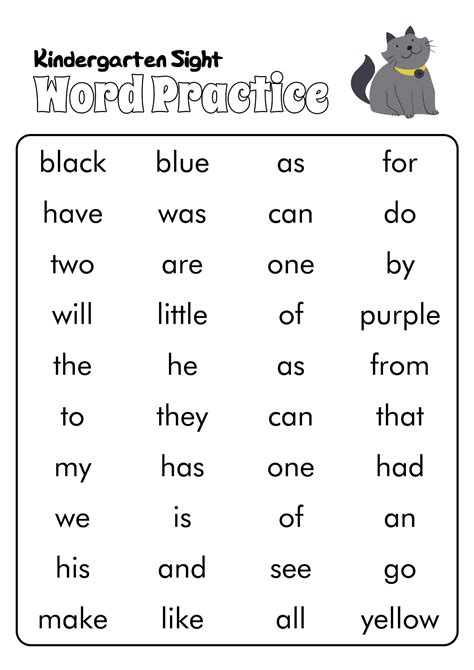 Sight Words For Kindergarten Worksheets