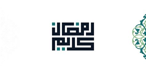 Ramadan free Typography - freebie on Behance | Ramadan, Typography, Ramadan kareem