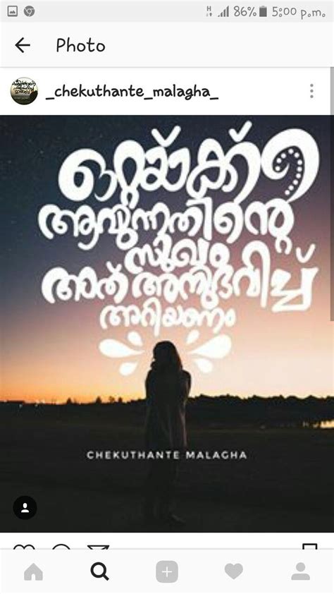 See more ideas about malayalam quotes, quotes, feelings. 17 best Malayalam images on Pinterest | Bakery design ...