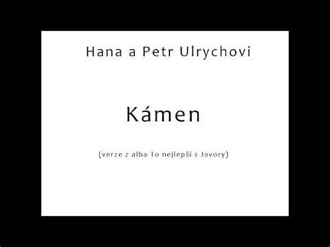 Изучайте релизы hana a petr ulrychovi на discogs. Hana a Petr Ulrychovi - Kámen (verze z To nejlepší s ...