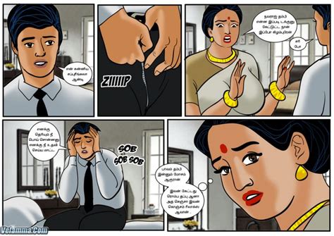 Velamma Episode இறுதி சடங்கு செக்ஸ் Online Comic Books Tamil