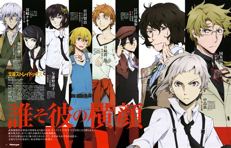 Bungou Stray Dogs Detective Conan Detective Agency Stray Dogs Anime