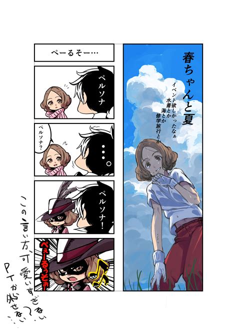 Amamiya Ren And Okumura Haru Persona And 1 More Drawn By Ugo
